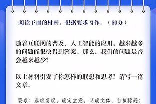 邮报：诺丁汉森林将聘请克拉滕伯格担任裁判分析师