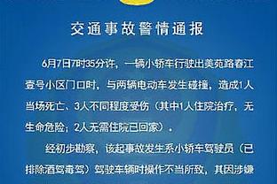 输残阵红军？切尔西ins被冲：花了十亿你们还打不过群孩子？