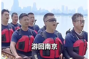 东契奇庆祝皇马晋级：皇家马德里万岁！永远！